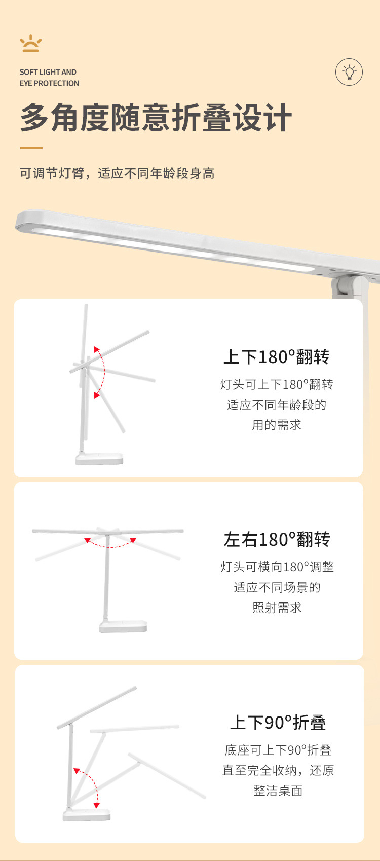 led台灯护眼学生学习阅读灯写作业专用卧室床头灯可充插宿舍台灯详情8