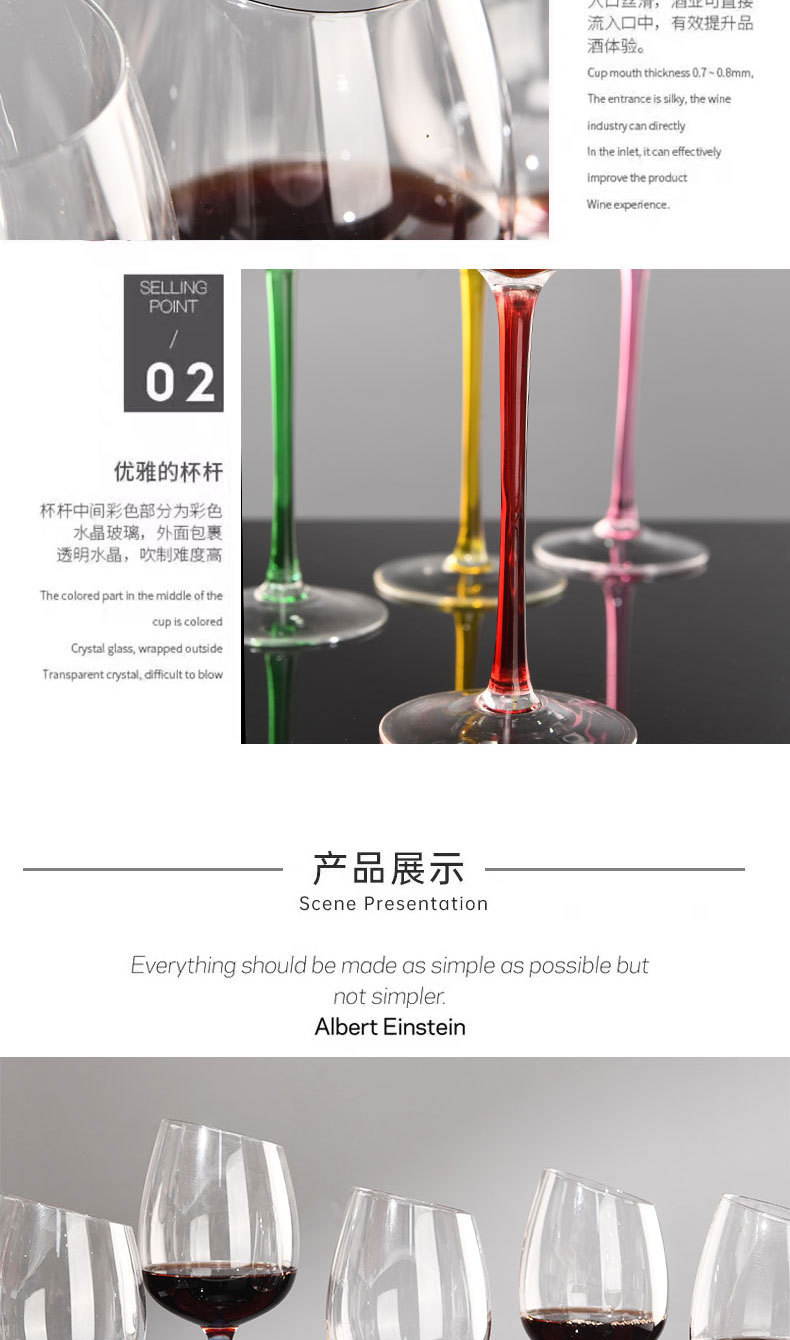 定制彩杆斜口红酒杯人工吹制水晶玻璃高脚葡萄酒杯酒店用礼盒套装详情5