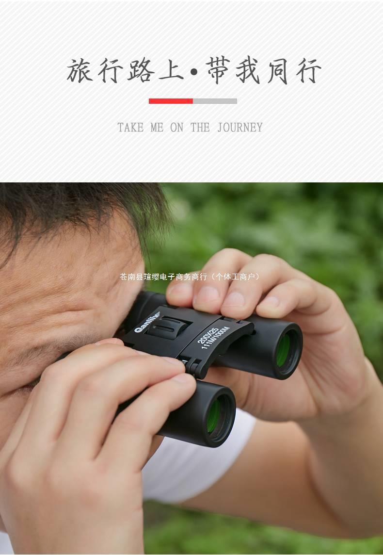 一万倍望远镜双筒望远镜高倍高清夜视专业级户外成人小型望眼镜口详情7