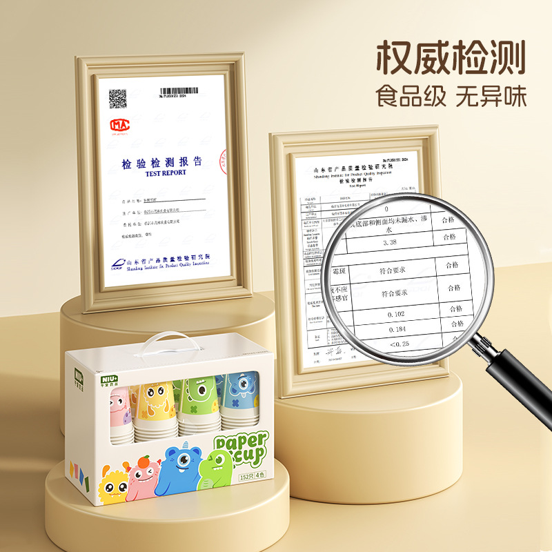 一次性加厚食级纸杯家用精商用办公茶水杯冷热防烫防漏整箱批详情9