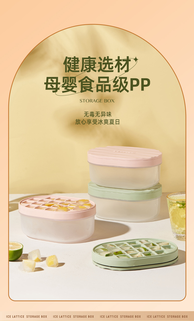 Summer ice cube tray with lid ice cube mold, food-grade ice-making box, home creative with lid mold, homemade ice storage box pic 4