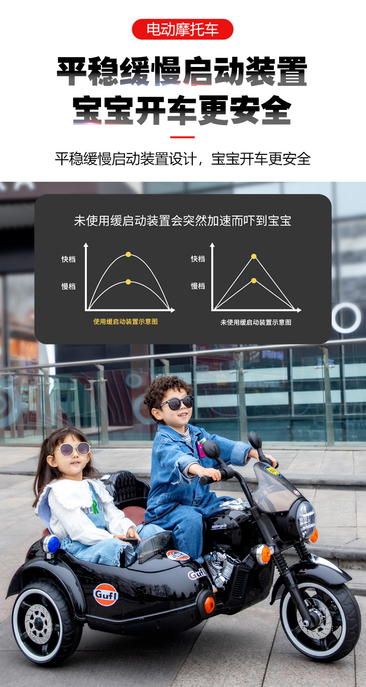 儿童电动摩托车宝宝三轮车小孩大号双人可坐大人充电玩具双驱童车详情15