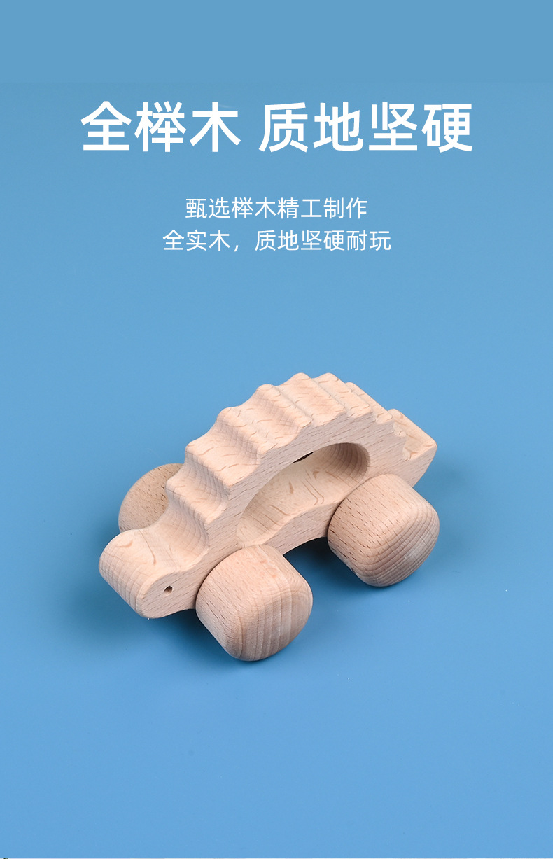婴幼儿原木动物造型小车儿童早教抓握惯性练习手推小汽车益智玩具详情5