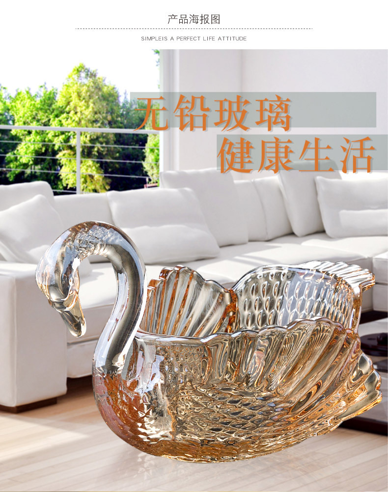 欧式家用分格玻璃水果盘客厅水果篮创意水晶糖果盘干果盘天鹅果斗详情2