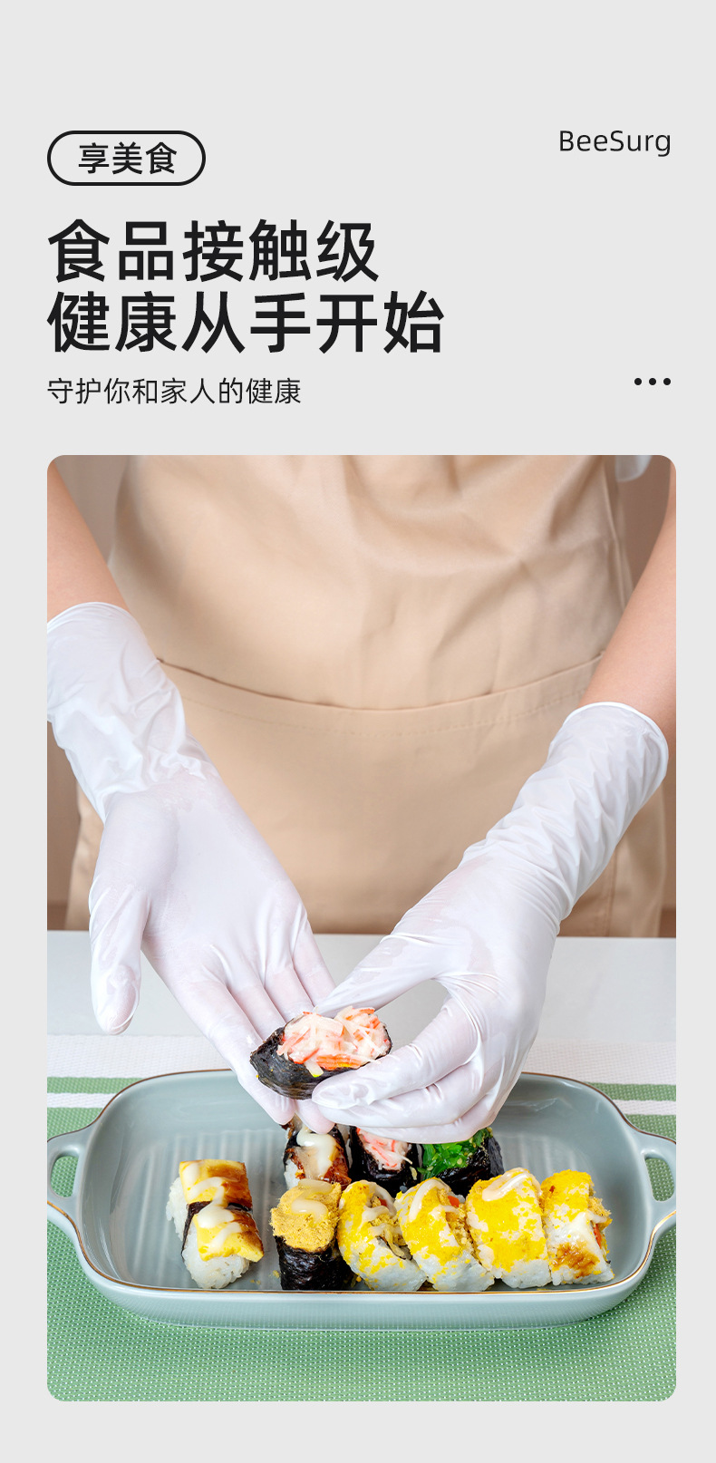 一次性丁腈手套聚合抽取式食品用刷碗洗碗家务厨房清洁丁晴加厚详情4