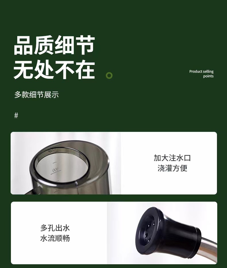 不锈钢长嘴浇水壶透明带刻度浇花壶洒水家用园艺盆栽淋水喷壶工具详情9