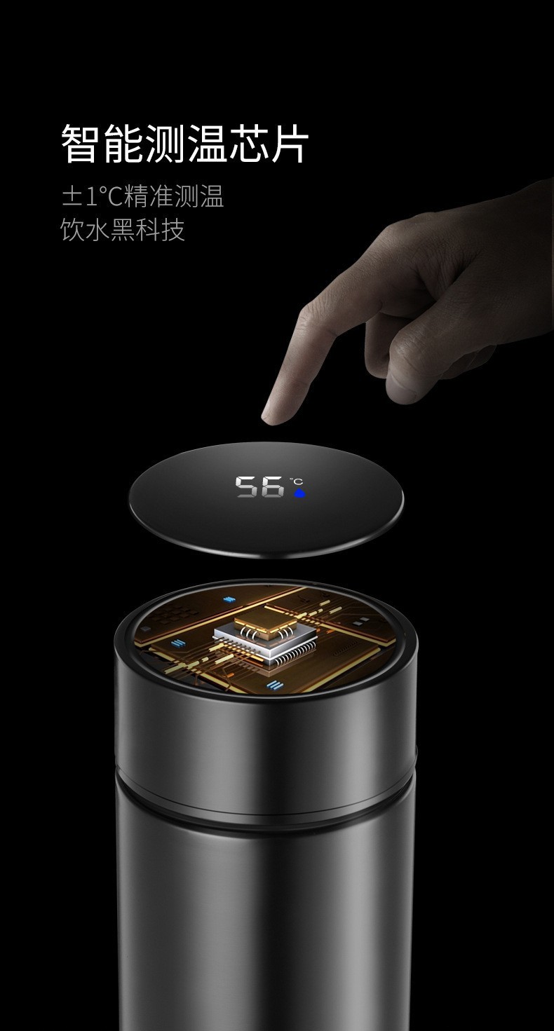 智能保温杯304不锈钢水杯双层真空商务伴手礼送礼品保温杯刻logo详情10