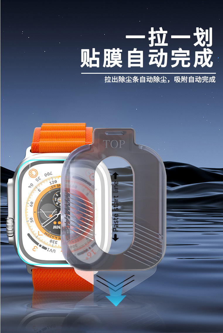 applewatch film iwatch water condensation film is suitable for Samsung, Xiaomi, Huawei and Apple Watch dust-free chamber tempered film pic 16