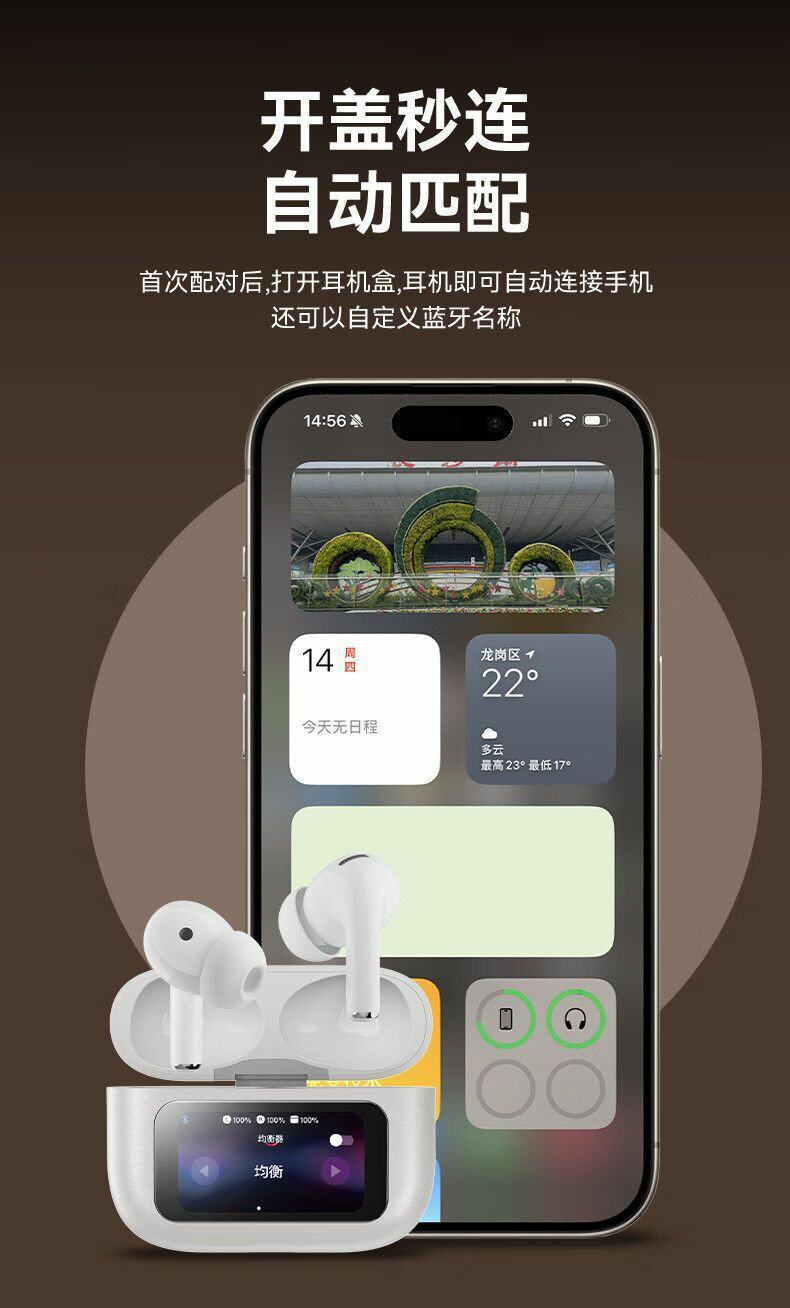 华强北无线蓝牙耳机彩屏降噪苹果安卓适用主动蓝牙耳机2026新款详情16