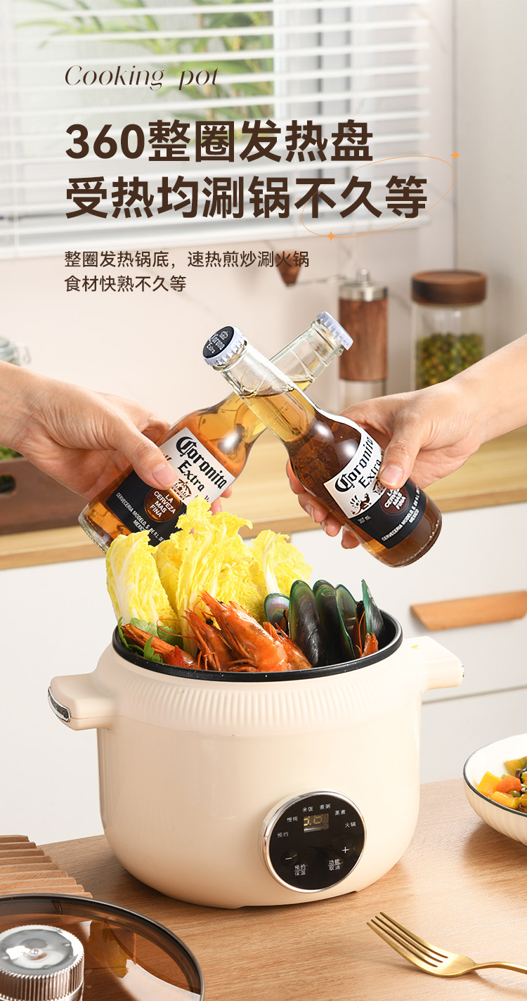 慧选工厂直销多功能电煮锅全新钛内胆电热火锅学生宿舍小电锅批发详情18