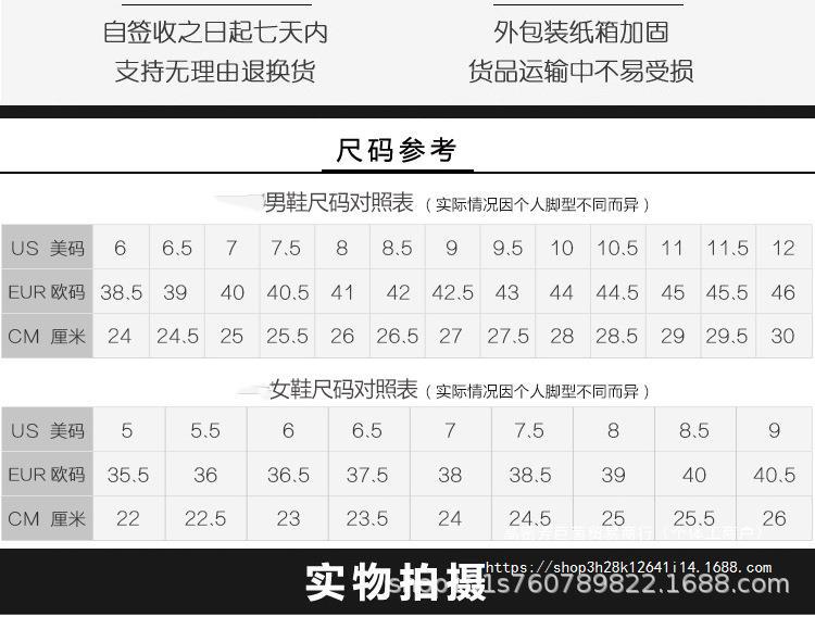 莆田鞋纯原aj1低帮男女鞋影子灰北卡蓝倒钩篮球鞋乔1黑红脚趾板鞋详情3