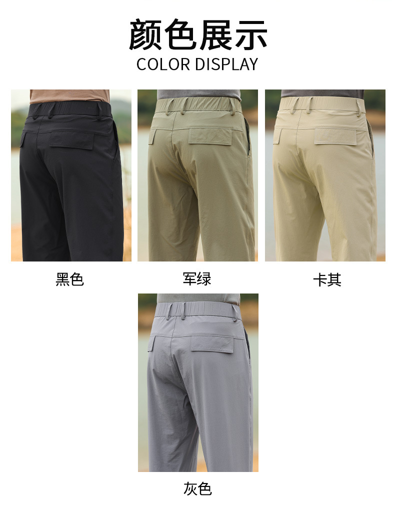 新款春夏季男士宽松休闲裤 外穿长裤速干透气 运动休闲两用款 薄款夏季款男裤子详情7