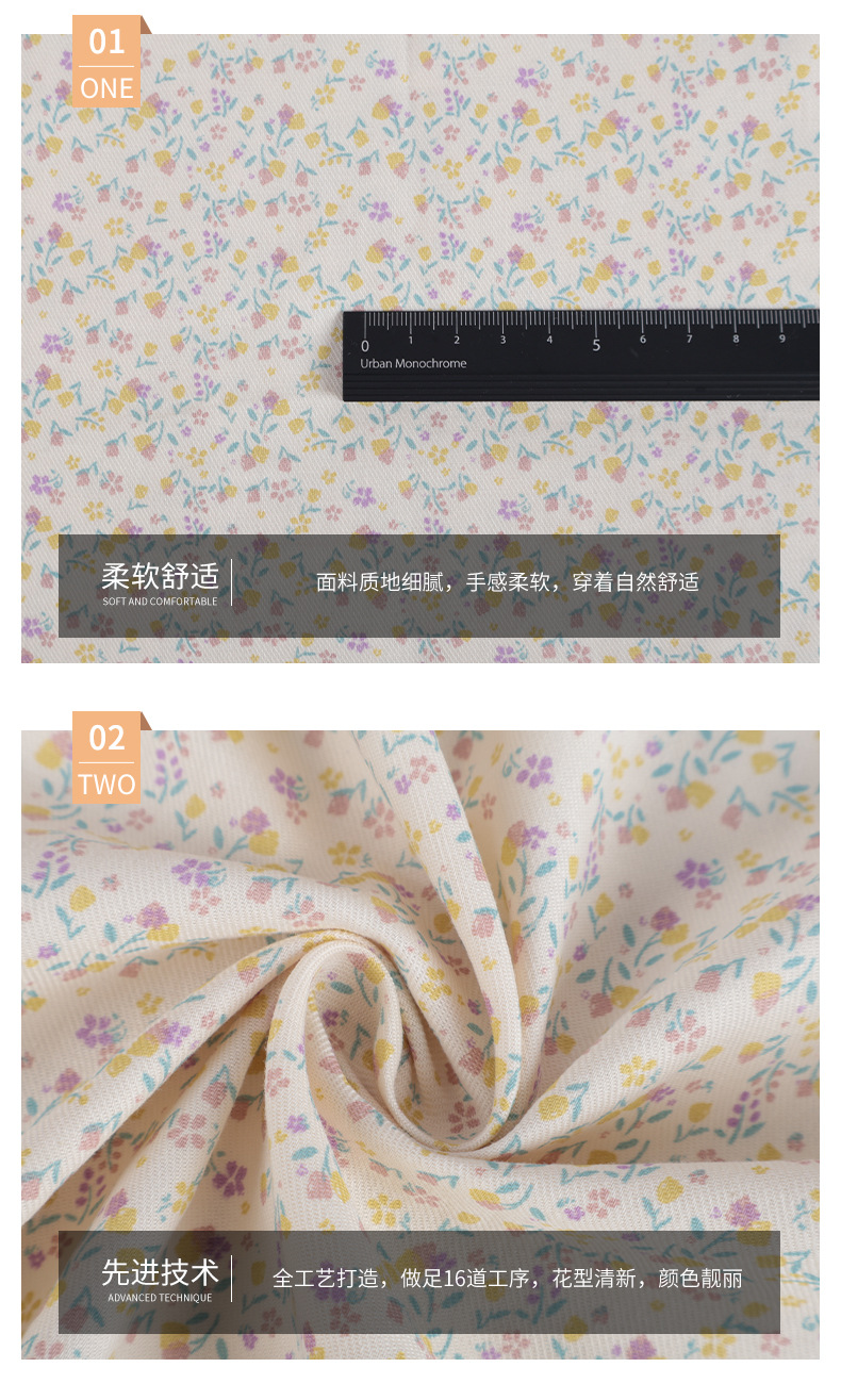 全棉双面斜纹印花面料我们的花碎花布女装裙子衬衫娃娃衫发圈布料详情4