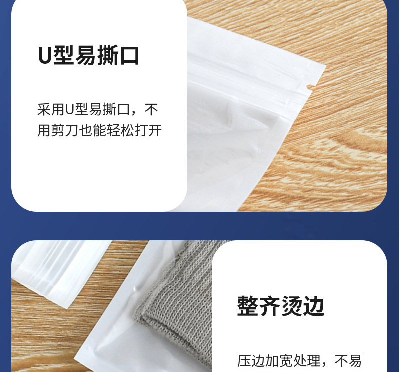 白色加厚自封袋塑料袋子半透明飞机孔珠光膜阴阳骨珠光袋16丝批发详情7