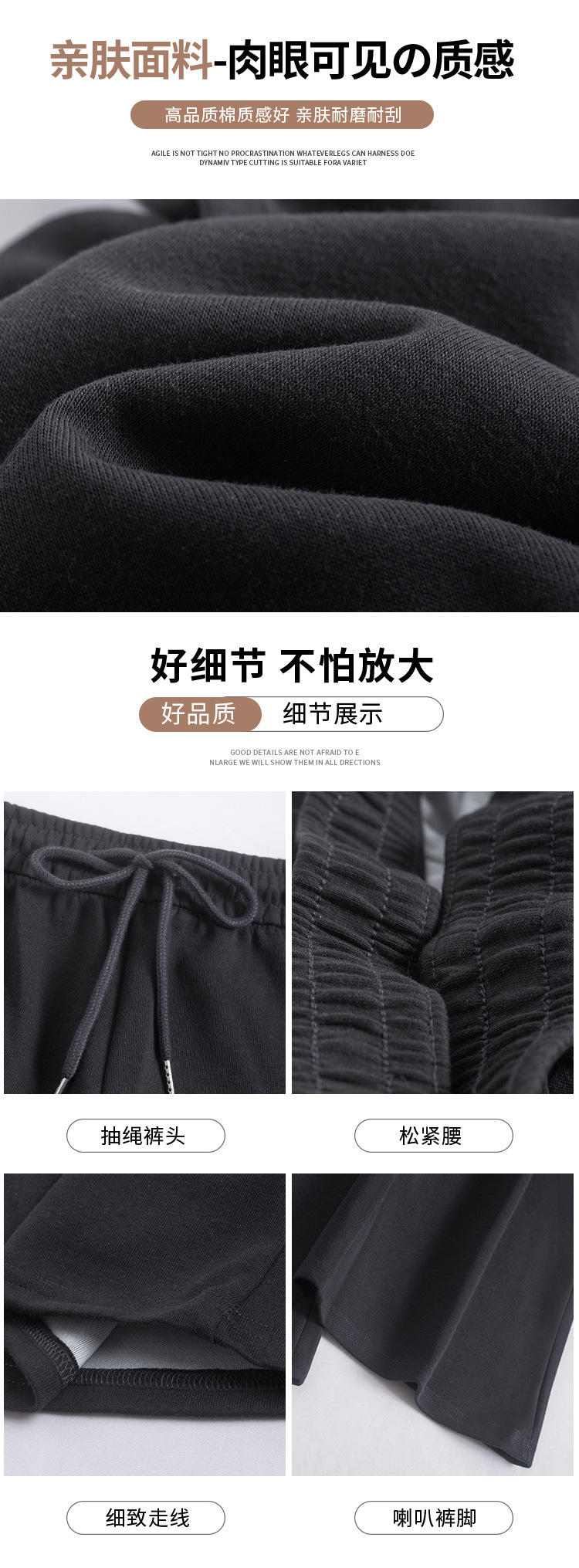 微喇运动裤女2025新款春秋季高腰显瘦喇叭卫裤休闲小个子马蹄裤详情11