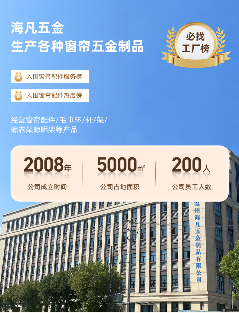 亚马逊跨境伸缩杆窗帘杆可拼接黑色螺纹对接加厚窗帘伸缩杆批发详情2