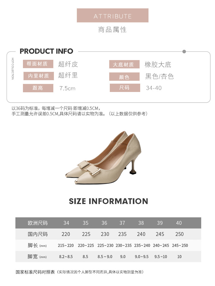 尖头单鞋女2025新款气质金属扣仙女鞋时尚百搭细跟高跟鞋33小码潮详情7