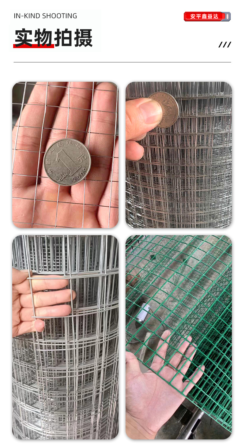 Hot-dip galvanized welded wire mesh equipment protective mesh, interior and exterior wall insulation breeding enclosure mesh, wholesale of galvanized welded wire mesh for construction pic 6