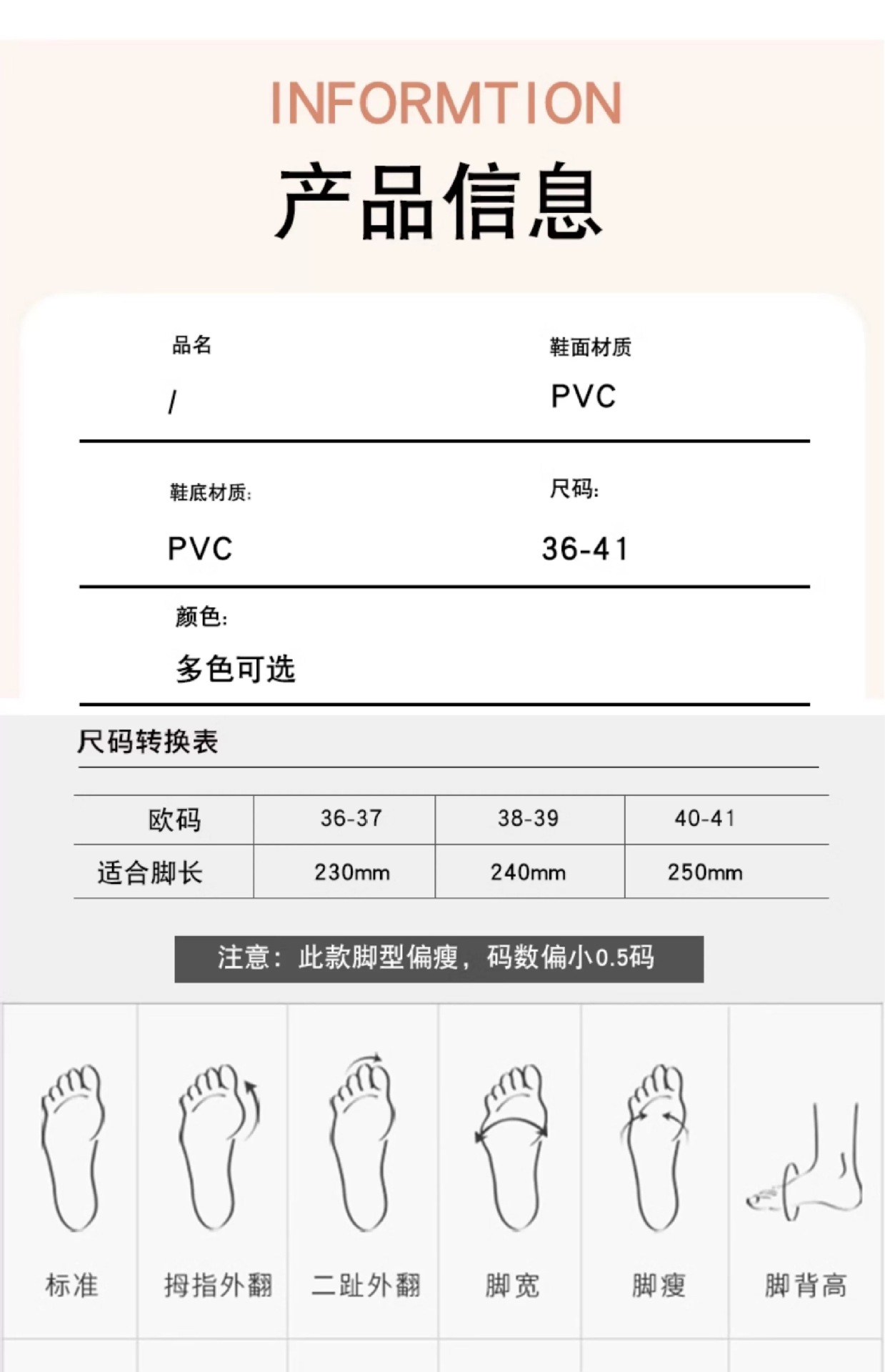 网红软底拖鞋女士夏季外穿时尚新款百搭外出洋气高颜值上班一字拖详情3