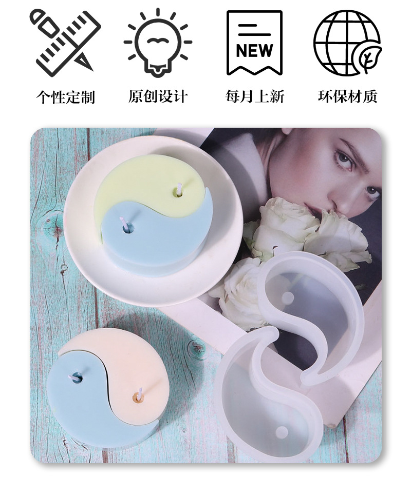 Silicone diy resin mold for Tai Chi candles, silicone mold for scented candles, gift resin pic 6