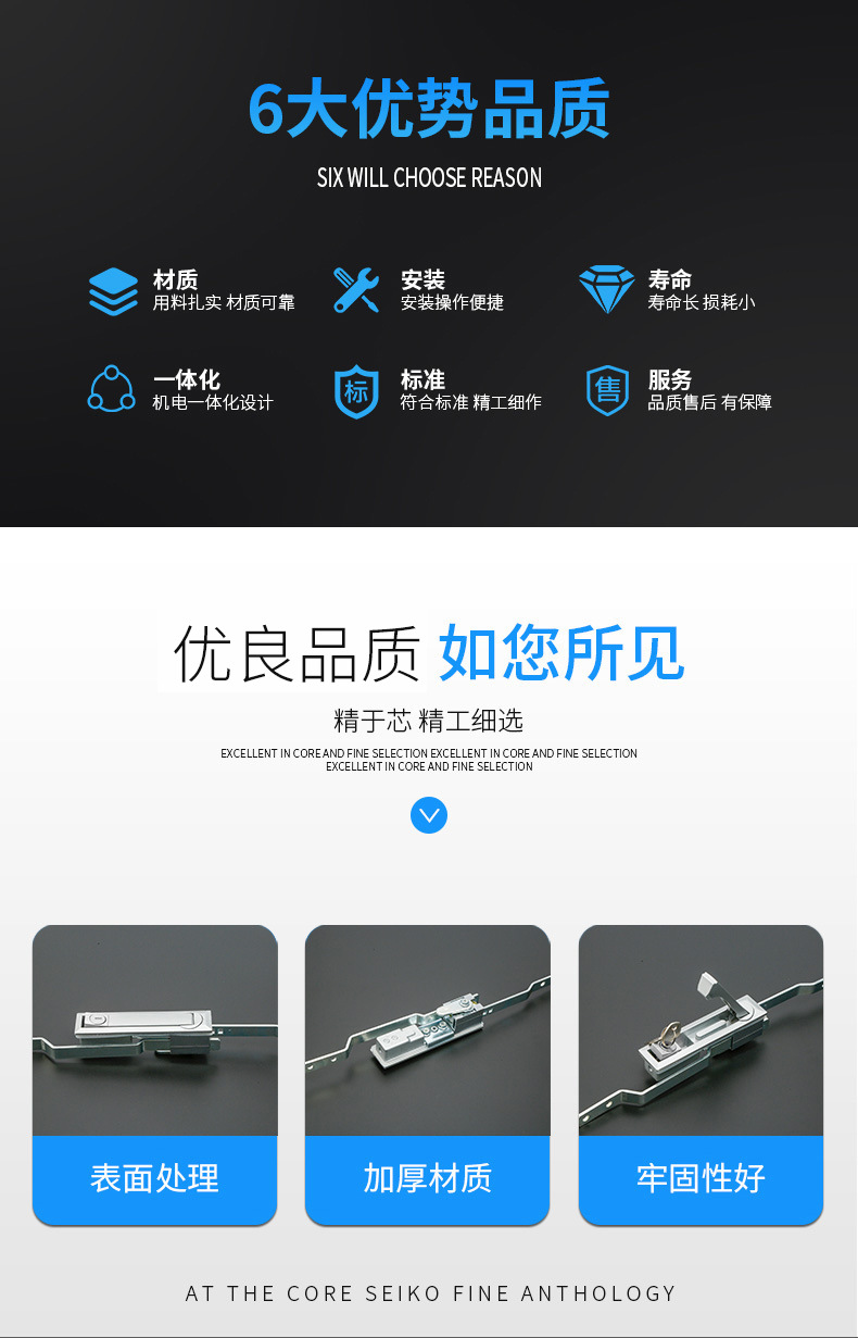 Lida black matte connecting rod lock electrical cabinet, industrial high-voltage distribution box cabinet MS731 modern and simple door lock pic 4