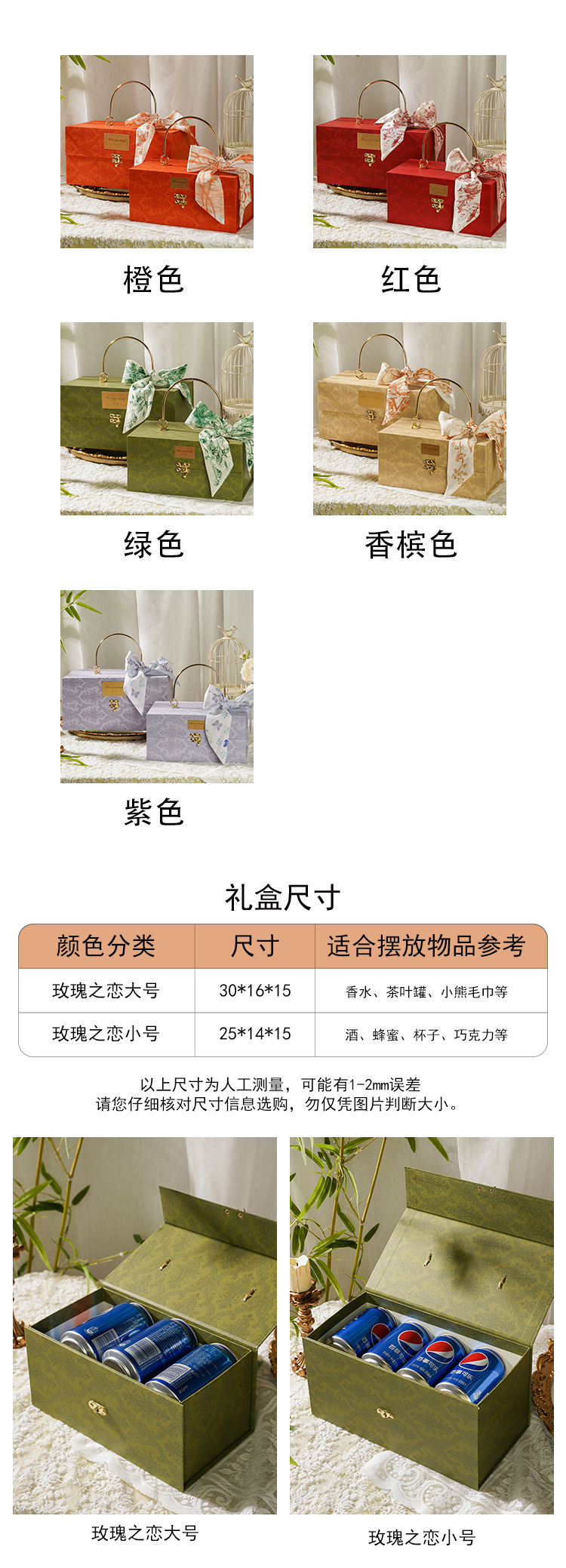 喜糖盒伴手礼盒送伴娘闺蜜女友结婚新款包装批发糖盒浪漫精美详情2