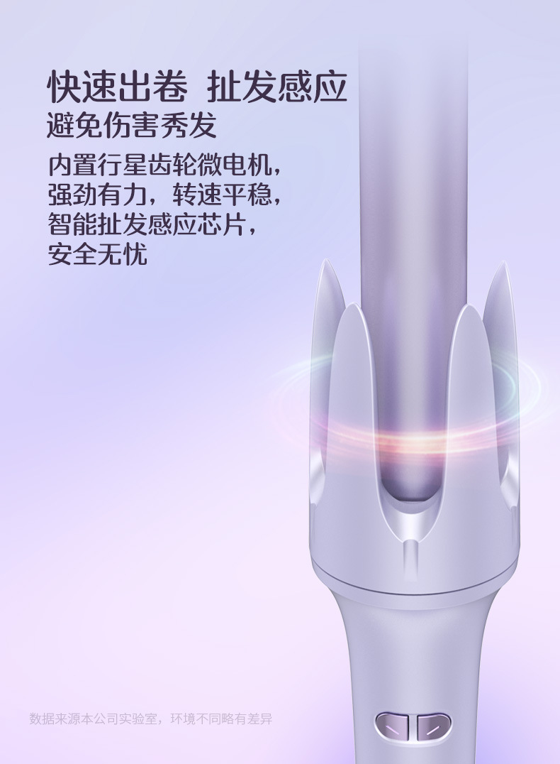 全自动卷发棒大卷大波浪负离子发懒人卷发28mm电卷棒详情6