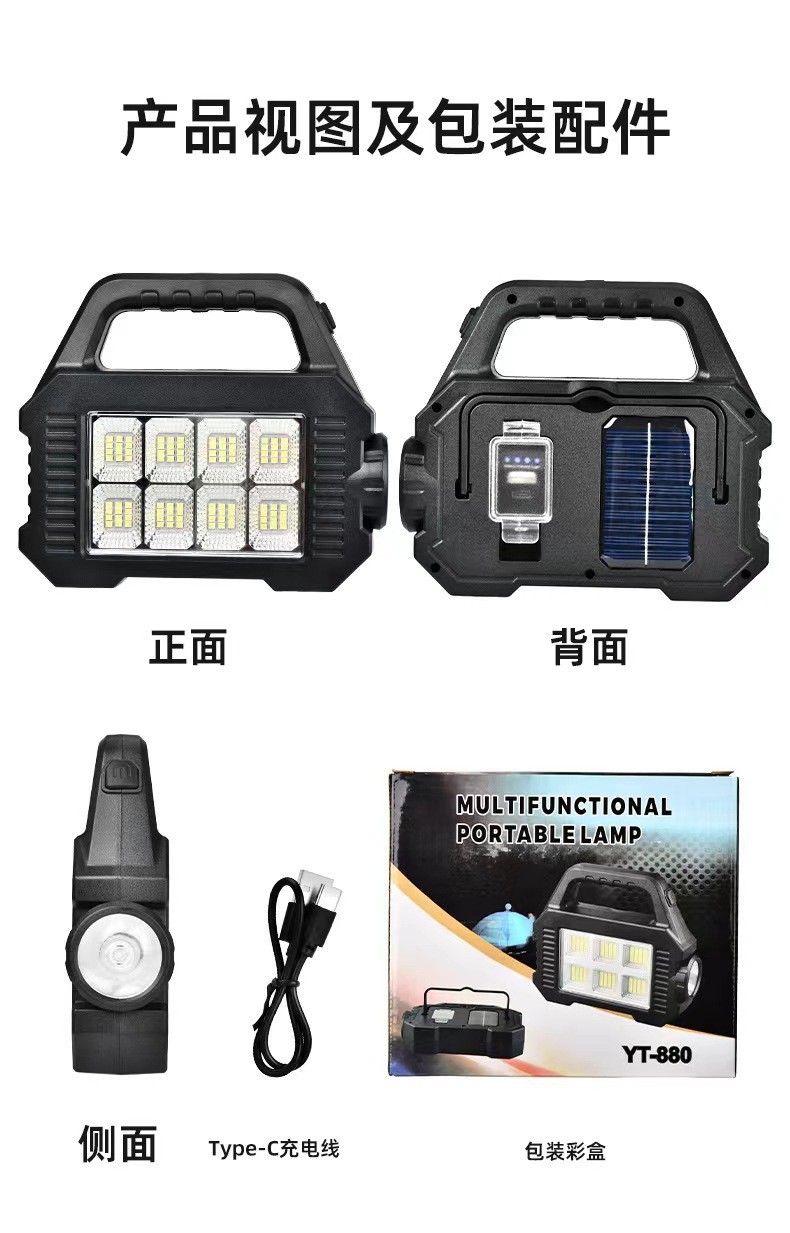New cross-border LED multi-functional solar charging portable lamp, strong outdoor high-power ultra-bright long-range camping pic 12