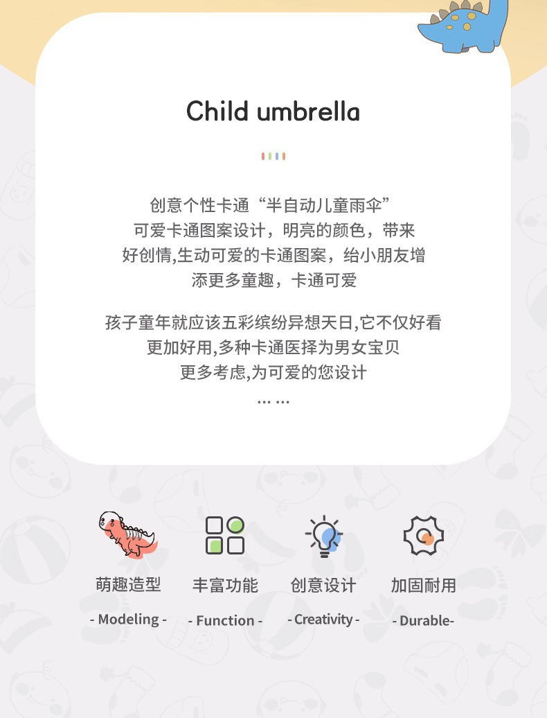 防水套儿童自动开伞可爱儿童雨伞黑胶防晒幼儿园晴雨伞批发详情4