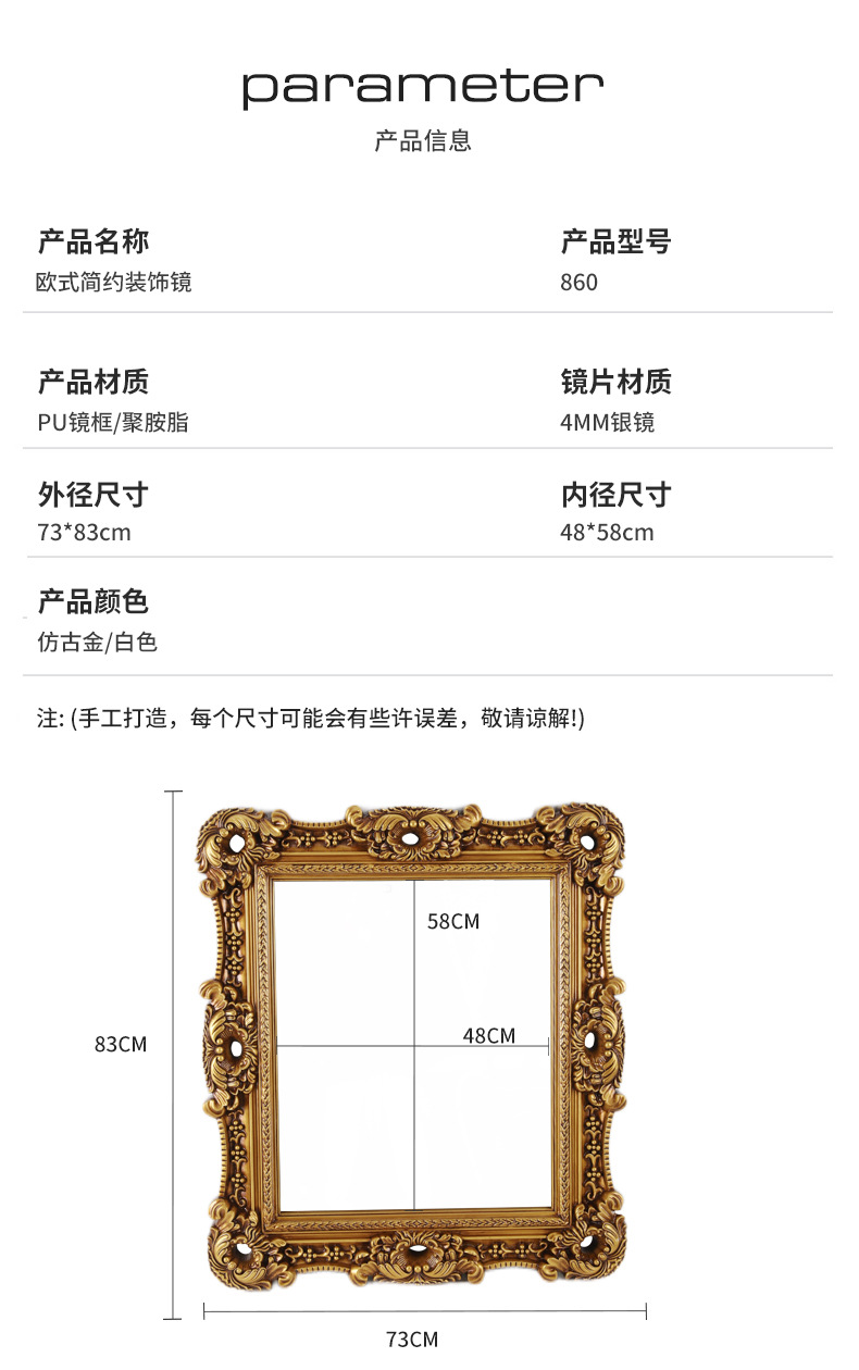 欧式古典油画框非树脂画框欧式浴室镜壁挂客厅玄关装饰镜子卫浴镜详情5