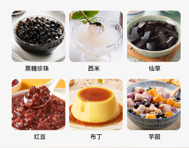 珍珠锅商用奶茶店专用大容量煮珍珠机全自动智能保温西米芋圆详情6