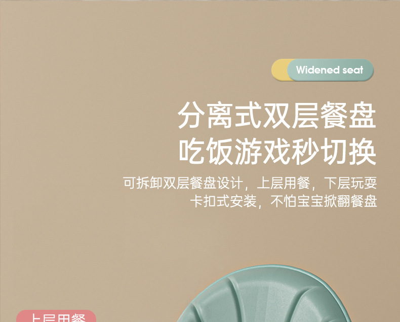 跨境批发宝宝餐椅婴儿童多功能可折叠吃饭椅便携婴儿餐桌喂饭家用详情19