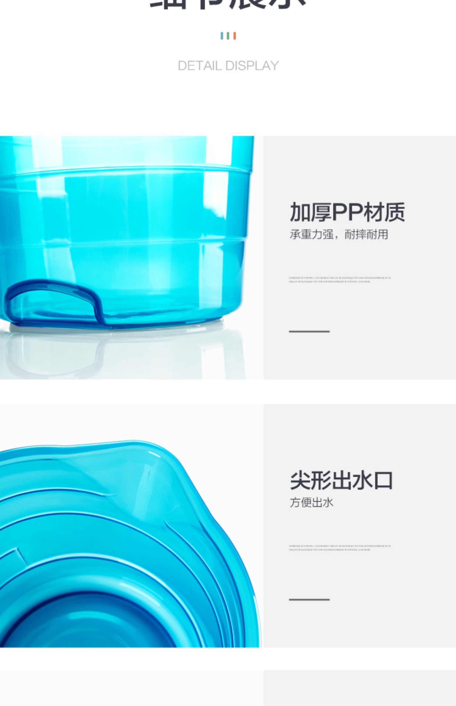 2YK透明水桶家用手提塑料桶加厚大号储水桶学生宿舍洗澡洗详情18
