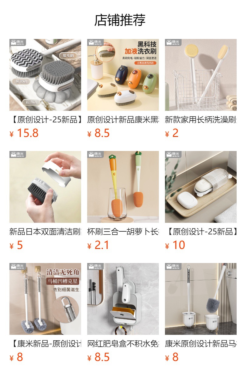 10只装鞋刷子家用软毛清洁刷塑料长柄洗衣刷清洁用品日用百货鞋刷详情2