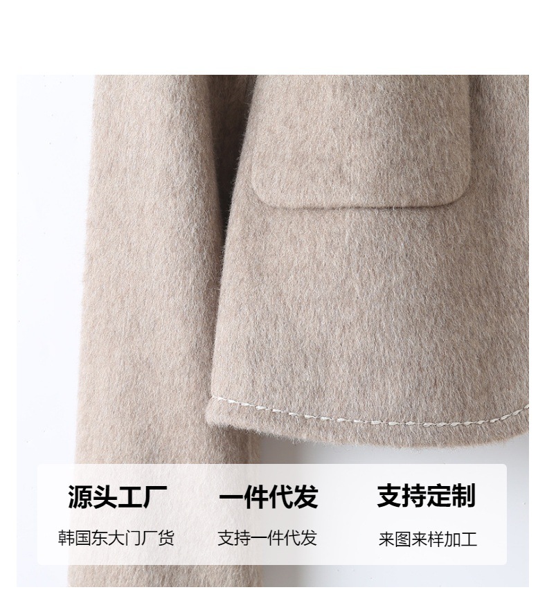 2024秋新款撞色长毛双面羊绒大衣短款外套小个子圆领毛呢外套严选详情9
