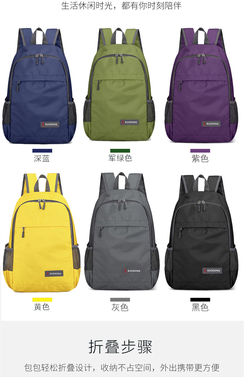 One-piece consignment travel backpacks, folding backpacks, ultra-light sports bags, outdoor travel hiking bags, waterproof skin bags pic 11