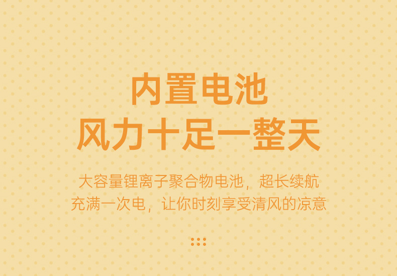 创意手持小风扇桌面USB充电带底座支架风扇宿舍户外随身迷你风扇详情12