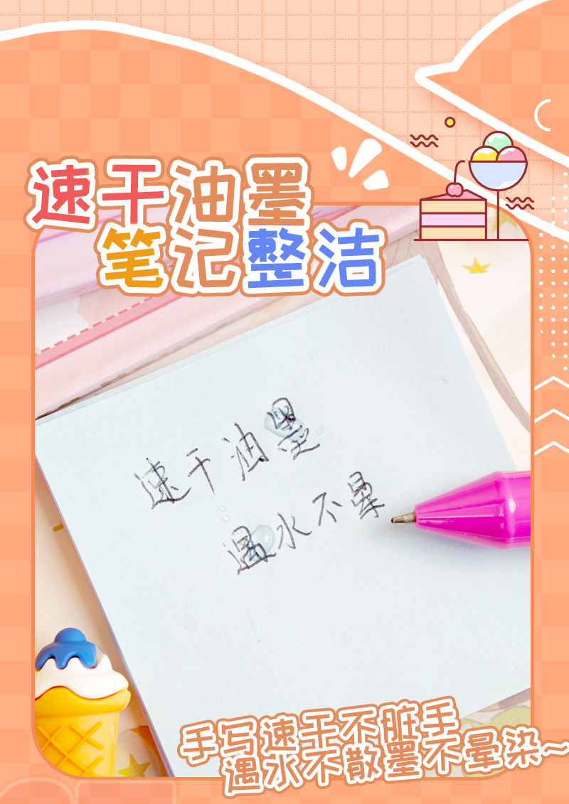 跨境新款彩色入油笔学生漂浮液体笔儿童卡通创意解压中性圆珠笔详情7