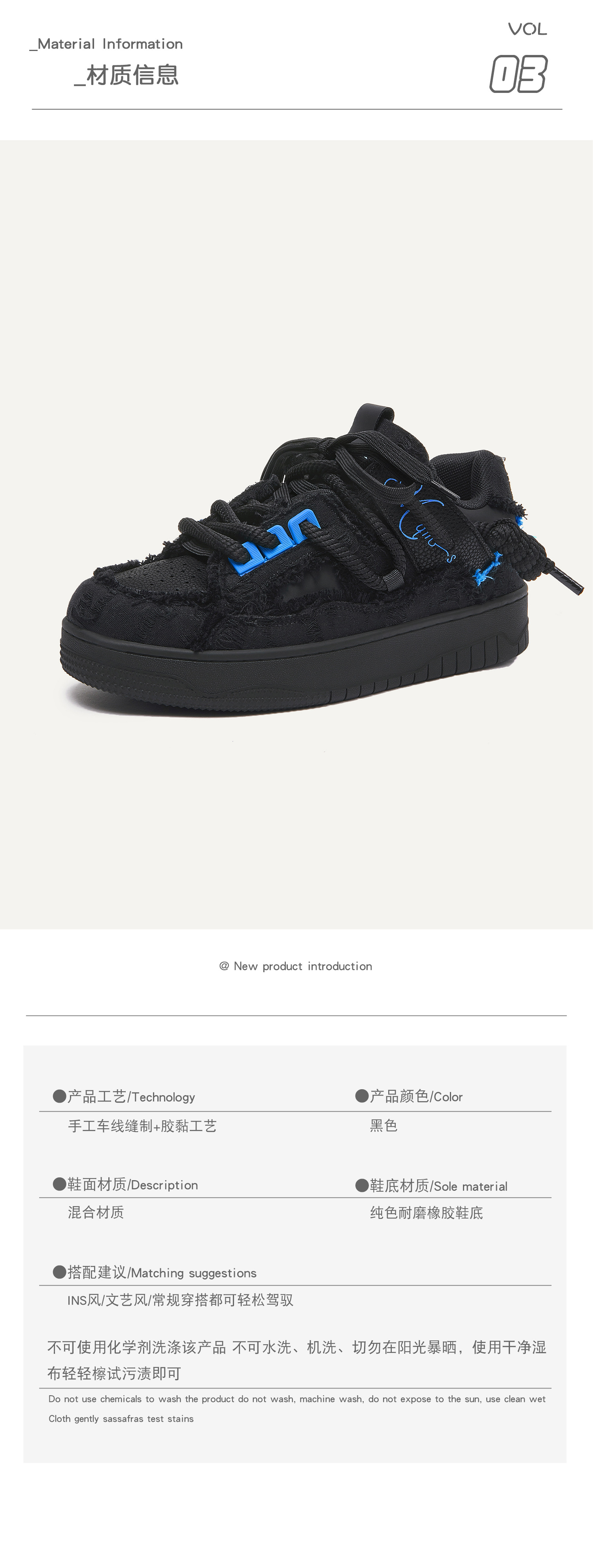 广州鞋破坏美学系列黑武士青春潮流休闲百搭低帮男女同款板鞋男鞋详情4