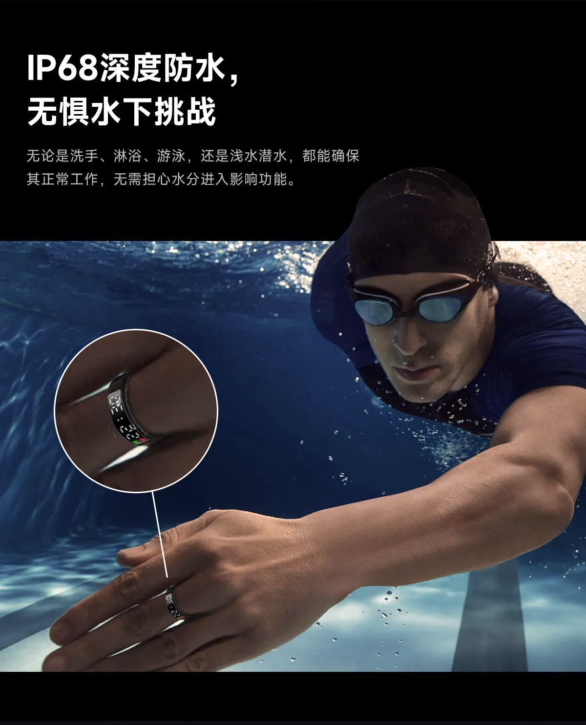 带屏幕显示跨境蓝牙连接智能戒指手势刷视频防水血氧心率计数指环详情9