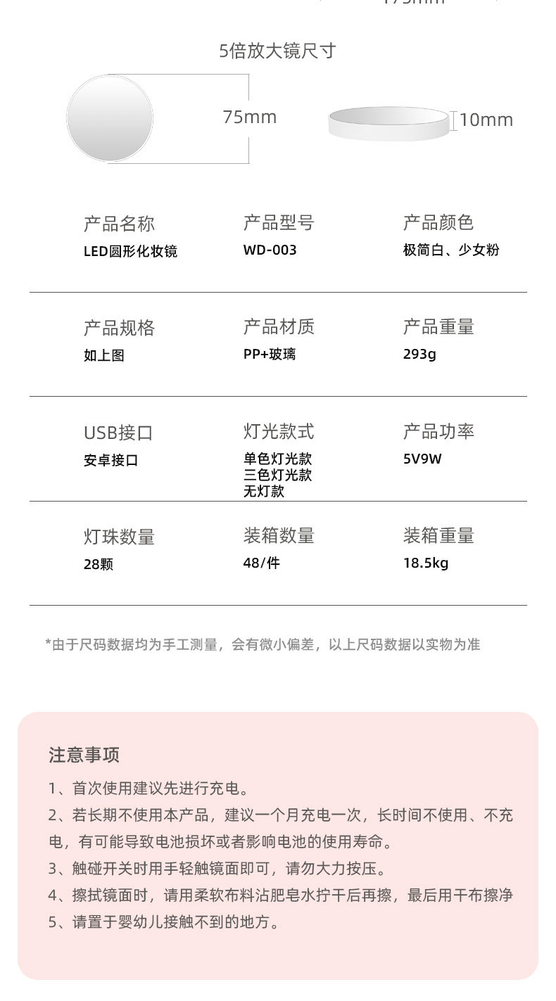 化妆镜led灯高清补光带灯补光台式梳妆镜学生镜桌面折叠化妆镜子详情18