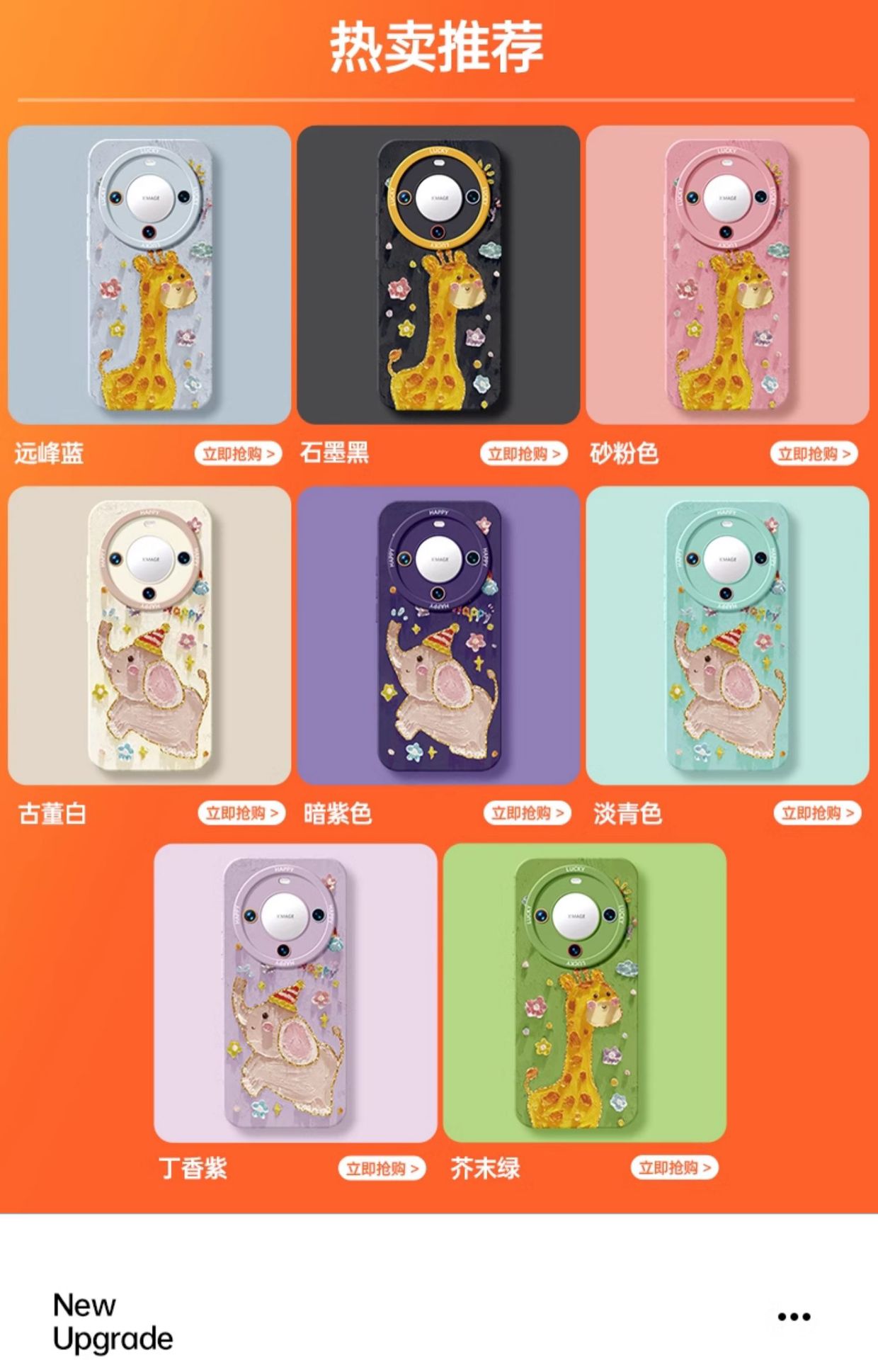 适用华为mate60pro手机壳新款mate40pro+防摔50pro液态硅胶mt30套详情4