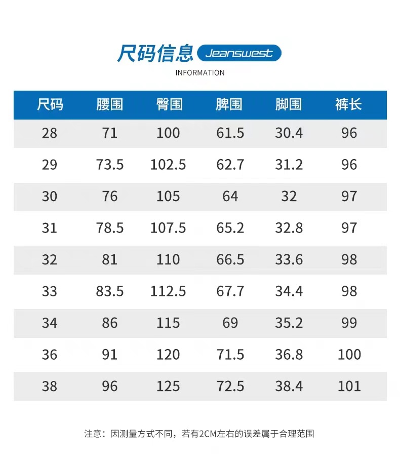 牛仔裤男春夏款宽松直筒裤男士裤子2024潮流休闲哈伦裤九分长裤子详情3