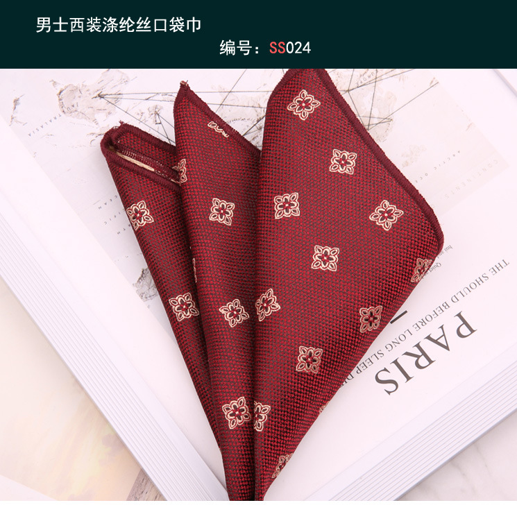 方巾024