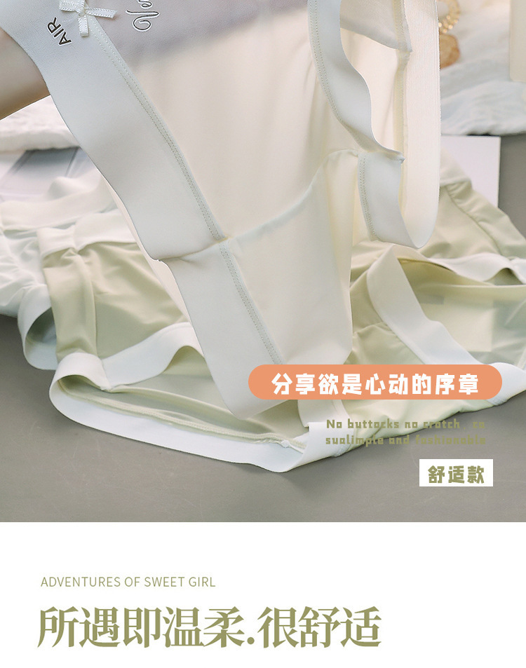 无痕裸感冰丝内裤女夏季面膜内裤中要透气舒适速干女士三角裤薄款详情3