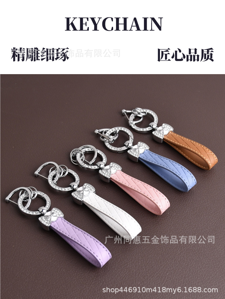 轻奢镶钻蝴蝶钥匙扣菱形时尚皮革汽车钥匙链可爱包包钥匙挂件批发详情1