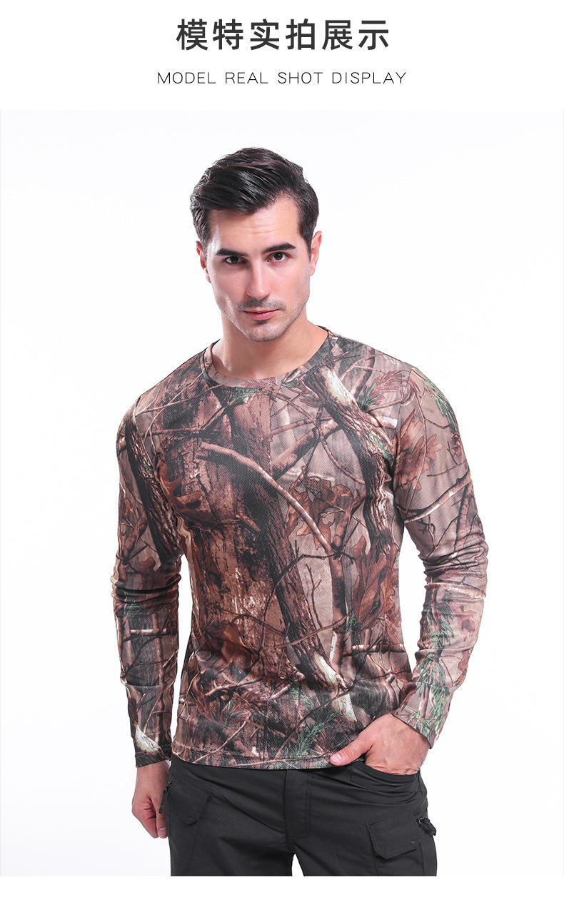 Yitu Tactical Tight-fitting Suit for outdoor sports wear, durable and quick-drying, Ice Silk quick-drying T-shirt top, long-sleeved T-shirt, breathable and quick-drying pic 14