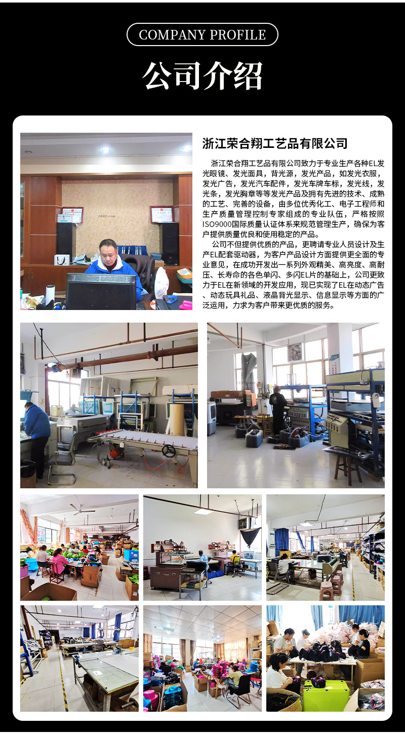 跨境专供三色骷髅头LED发光面具 鬼节万圣节恐怖吓人整蛊EL发光骷髅面罩详情8
