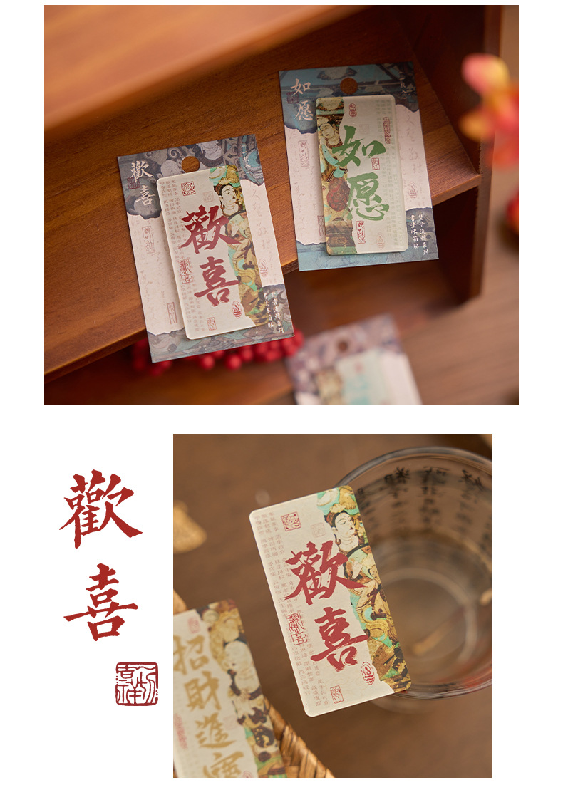 早沫国风亚克力冰箱贴 梵音流转系列 古风书法文字祝福磁吸冰箱贴详情10