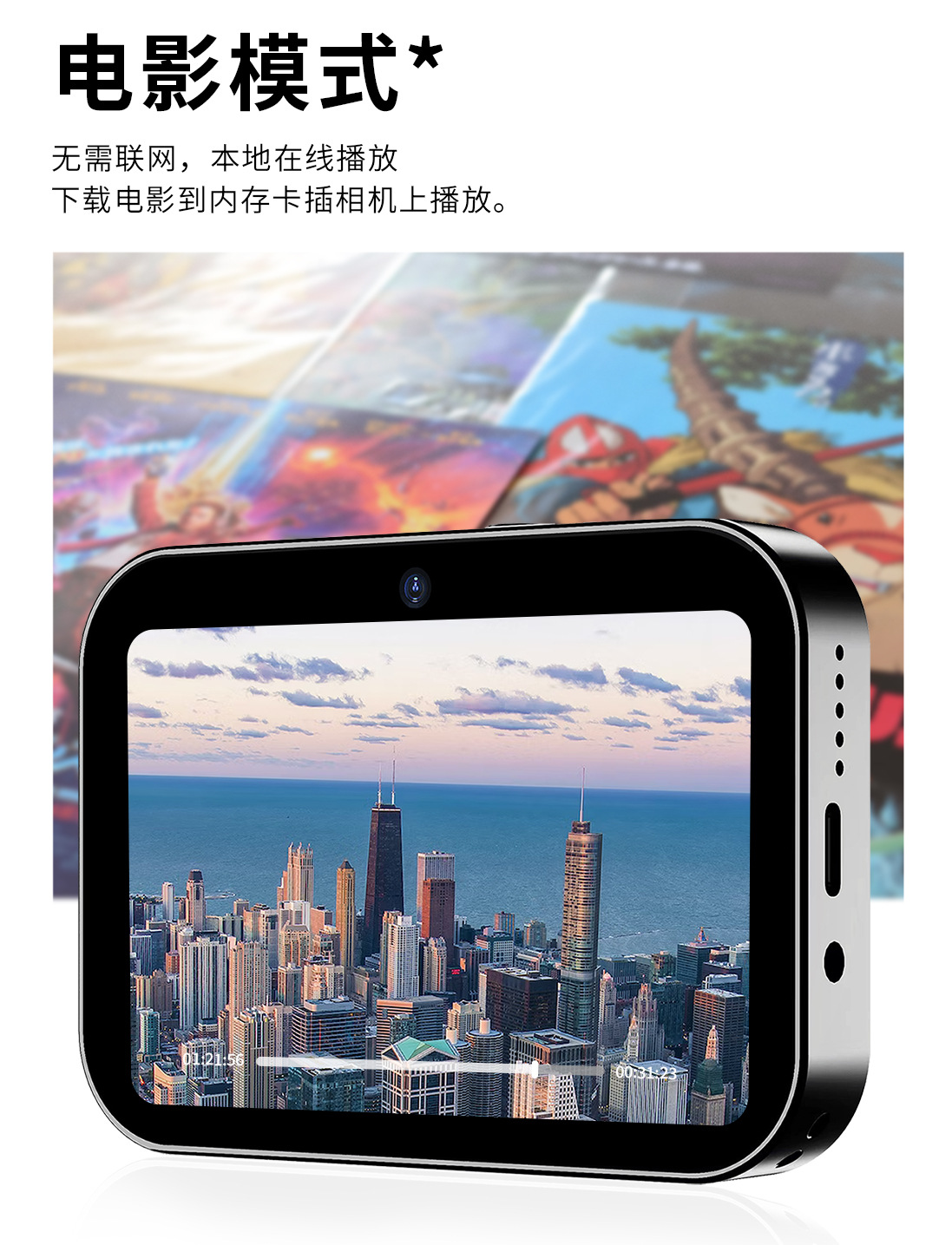 D6三摄CCD高清数码相机 电影音乐智能照相机触屏学生卡片摄录像机详情11